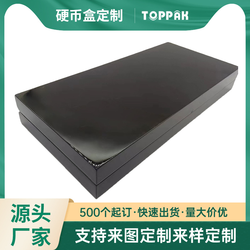 硬币盒木盒9枚装黑色烤漆礼品盒纪念币文玩古币奖章收纳展示包装