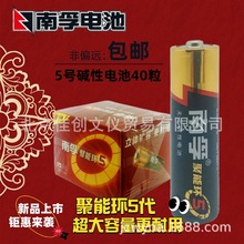 7̖5̖�|��AA���ܭh5��4��늳�ԒͲ�T�i�����늳�40����ƫ�h���]