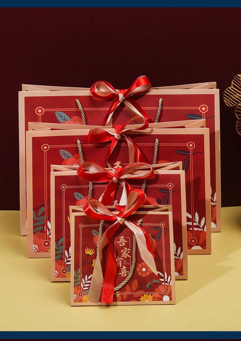 吾家有喜礼品袋_14.jpg