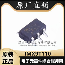 IMX9T110 bSC-74 ȫԭb NƬͺO zӡX9  IMX9