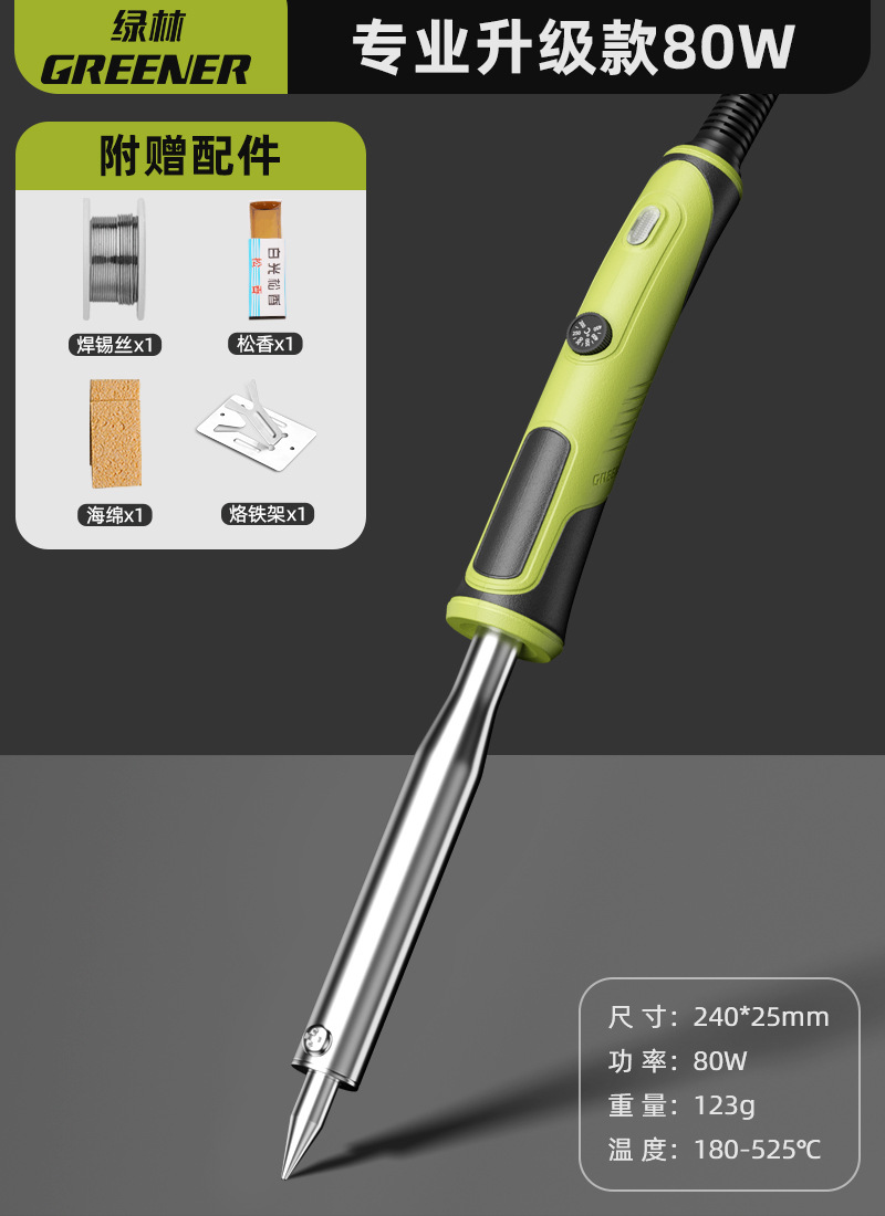 Soldador eléctrico Lvlin Reparación pequeña para el hogar Calor externo especial de grado profesional Alta potencia Nueva herramienta de soldadura Pistola de soldadura image 18