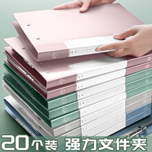 a4�ļ��A�n���A�Y�ϊAԇ��A�ΊA�p�A�k����Ʒ���W���ľ߹̶��A