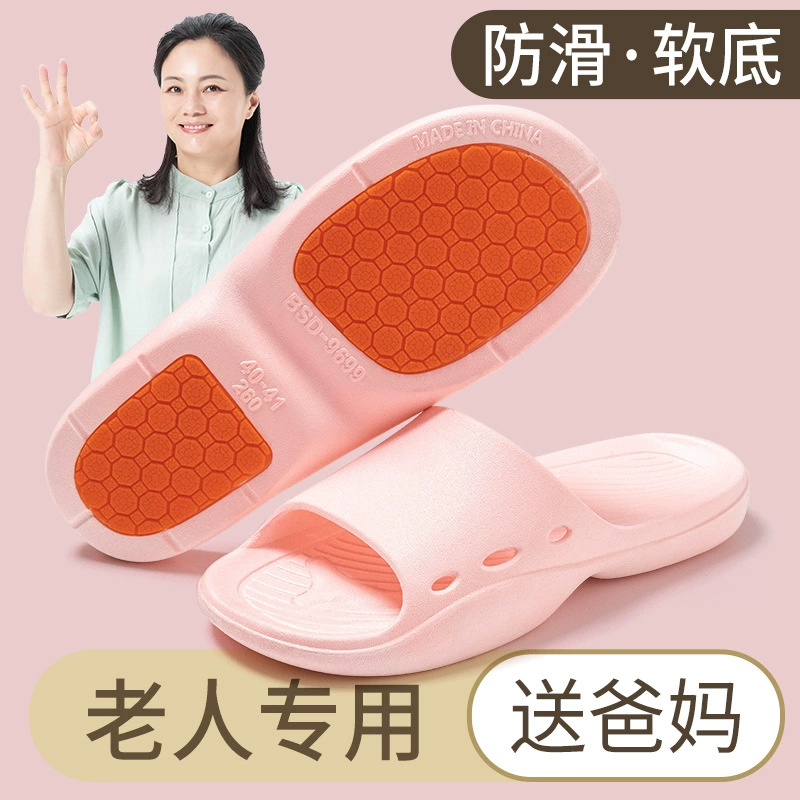 Женские летние тапочки 2024 года, новые, домашние, для студентов, общежития, для купания, нескользящие, на толстой подошве