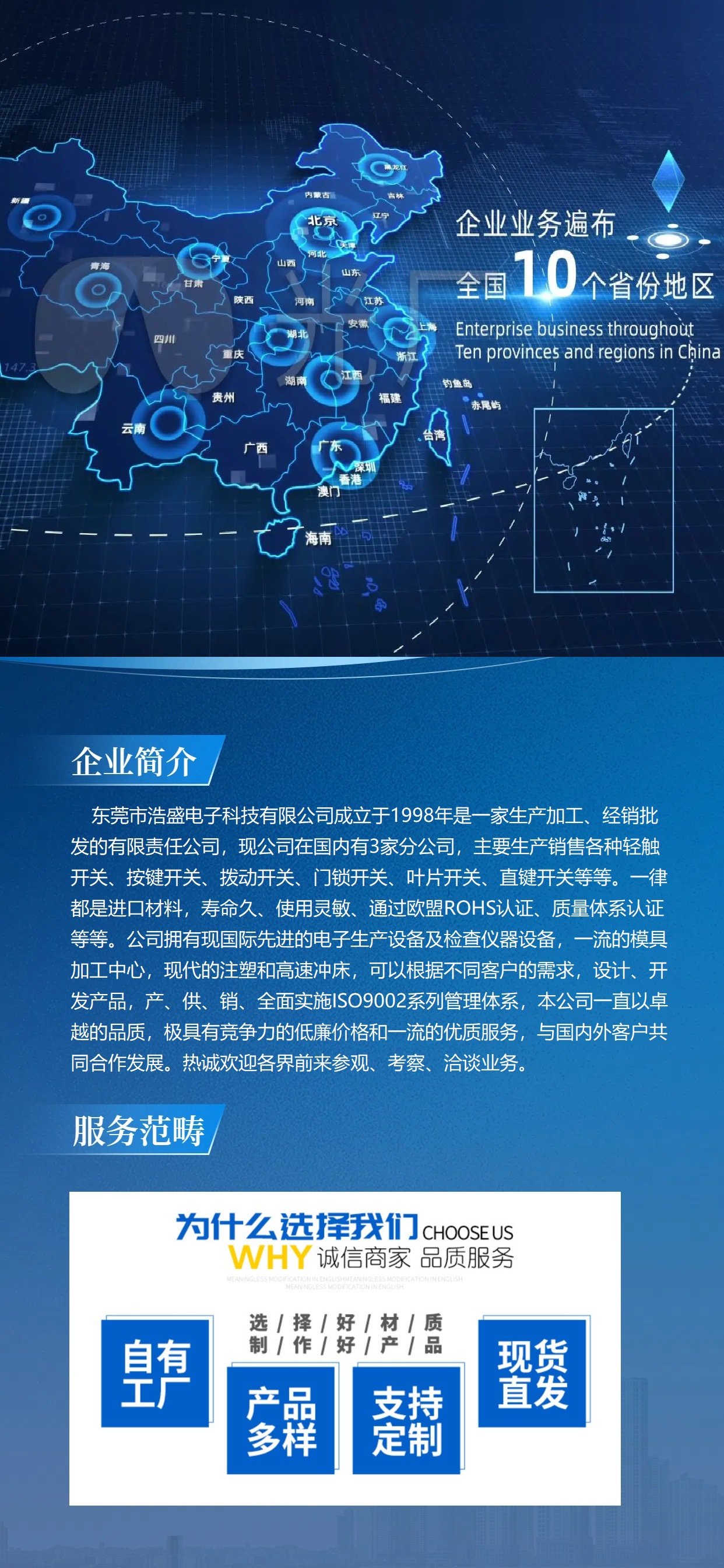 空3