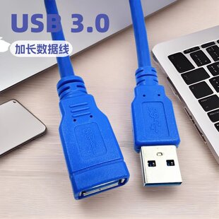 ����USB3.0���L�� ����ĸ��XU�P�W����˔��� USB3.0 0.3�׵�5��