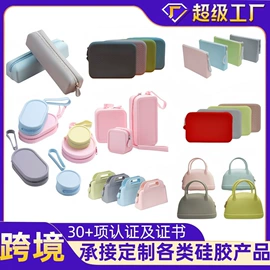 沐浴球浴擦;收纳袋收纳包;收纳瓶