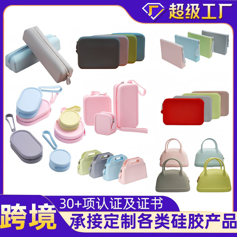 Cross-border wholesale silicone storage bag, convenient silicone bag, portable travel storage bag, zippered toiletry bag, customizable