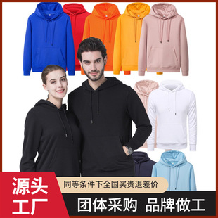 BYB003 Spring and Autumn Sweater printed logo solid color pullover Terry advertising shirt picture printed overalls wholesale