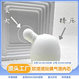 减压玩具;其他创意玩具;慢回弹玩具