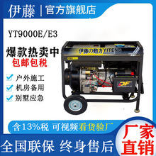 ��yʽ6ǧ�߲��Ͱl늙CYT9000E3���؎�늺��C���U�Ȟđ����Դ