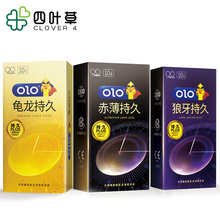 OLO持久升级安全套10只装超薄狼牙颗粒物理延迟避孕套成人用品