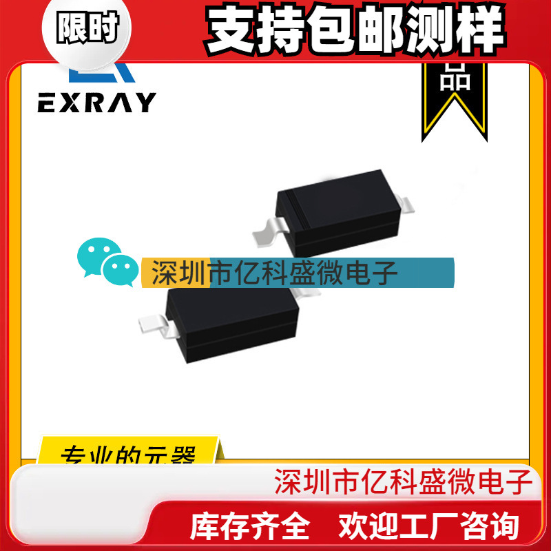 贴片稳压二极管 BZT52C3V6 W4 3.6V SOD-123