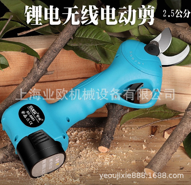 舒畅16.8V锂电无线电动剪 果树修枝剪 剪枝剪 2.5公分电动剪刀