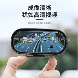 车镜;后视辅助镜;晴雨挡