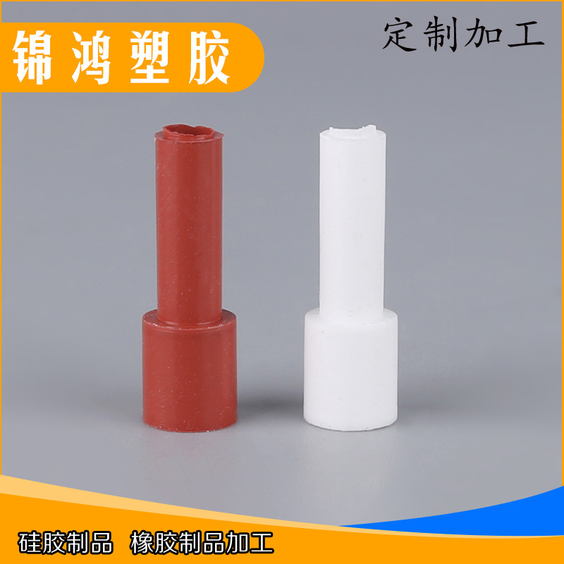 硅橡胶厂家生产绝缘直形端子护套 250硅橡胶直型圆端子防护套