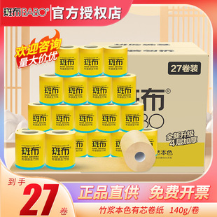 �߲���ɫ��{ԭ�{���w�S��Ͳ���l�������̄վƵ�4��140��27������