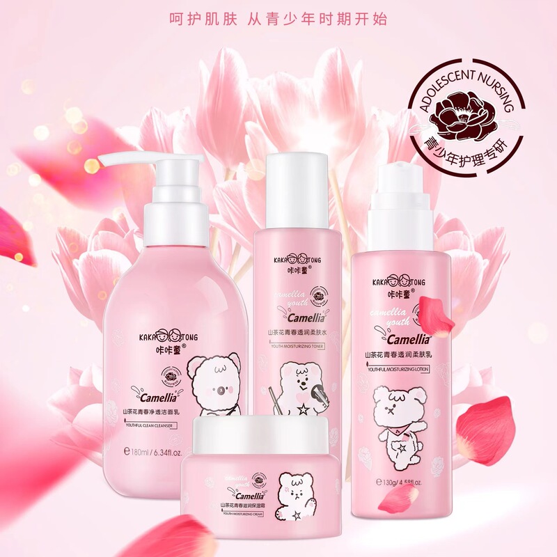 Kaka Tong Camellia youth series Toner lotion moisturizing cream facial cleanser moisturizing hydrating factory wholesale