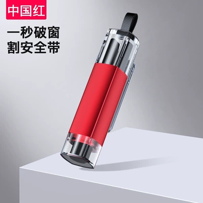 Car Safety Hammer, Car Qəza çəkici - a4-chinese-red