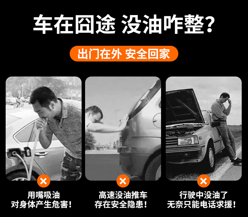 Manual oil extractor for cars, fuel tank suction pipe, self-priming gasoline pump, oil extractor for home use