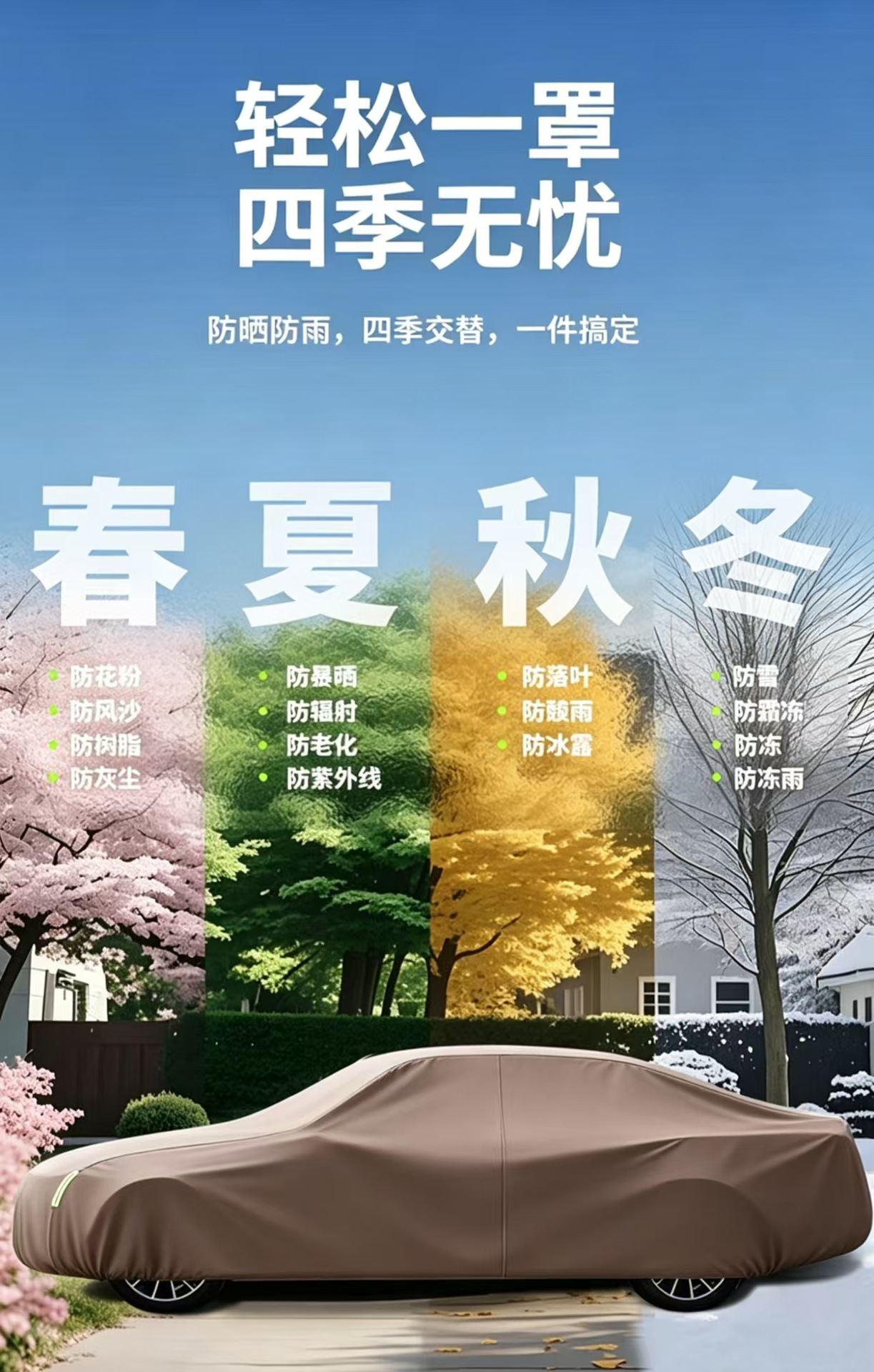 Factory Direct Shipping Oxford Cloth Car Cover, Full Coverage, Sun Protection, Heat Insulation, Rain and Snow Protection, Scratch-Resistant, Suitable for All Seasons