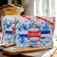批发供应休闲食品 旅行必备手信香港启发化核陈皮梅 400g*50包/箱