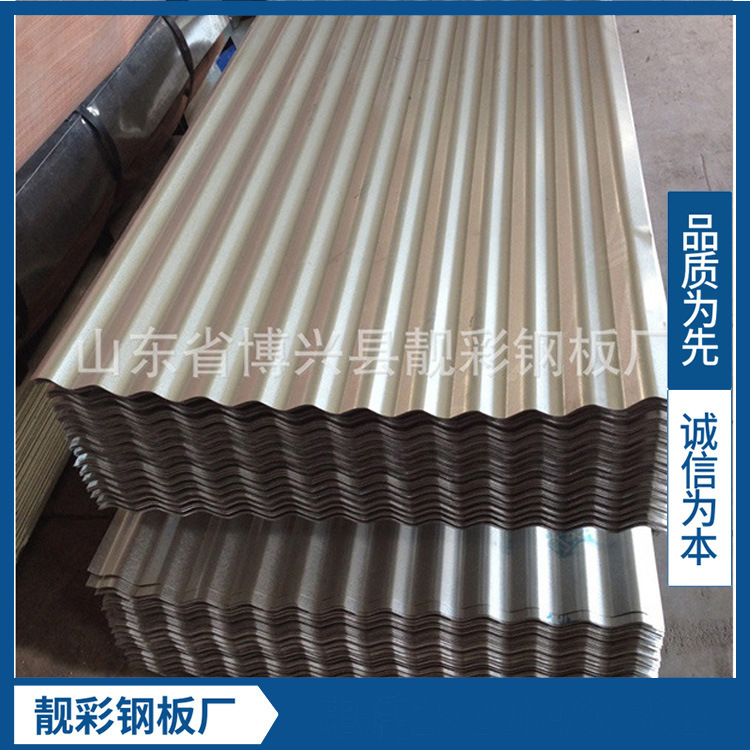 优质抗氧化镀锌板卷 屋面铁皮金属镀铝锌板卷的源头厂家