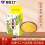 五谷玉米杂粮