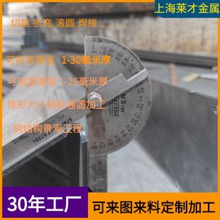 钢板70度角折弯加工