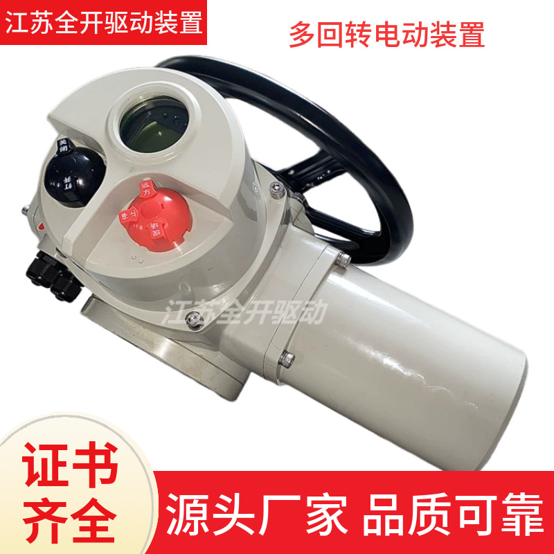 DZW系列多回转电动阀门装置 带电动涡轮箱Z60-24TZ