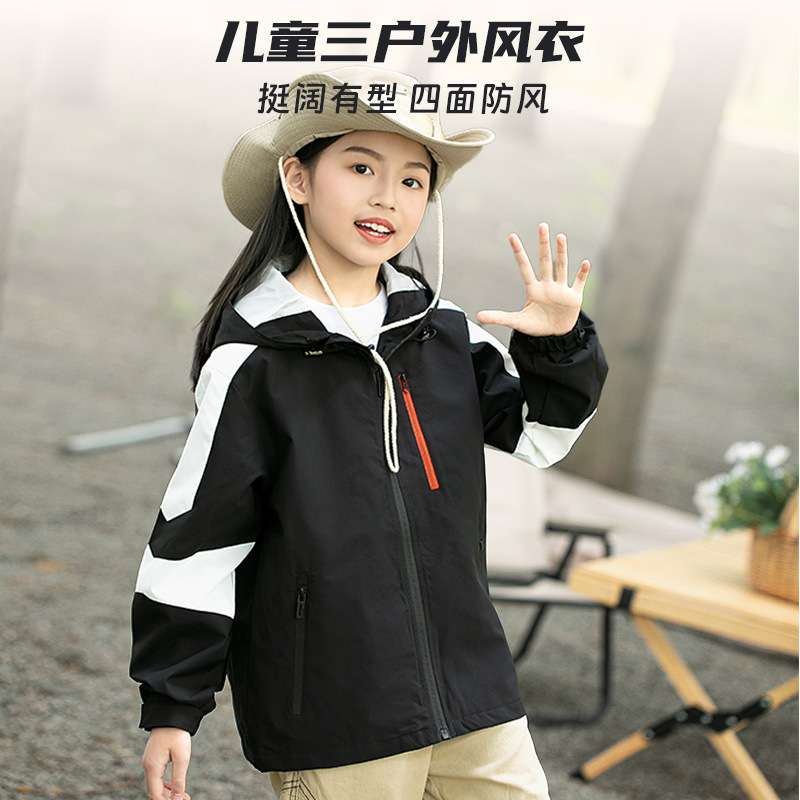 Children's Rush Clothes Spring and Autumn Windproof Parent-Child Clothes Coat for Boys and Girls Camping Rainproof Couple's Waterproof Single-Layer Windbreaker