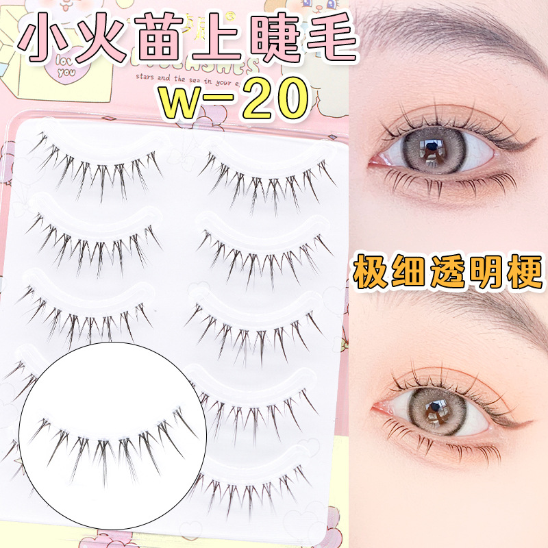 W-20 [속눈썹의 작은 불꽃 버전]]