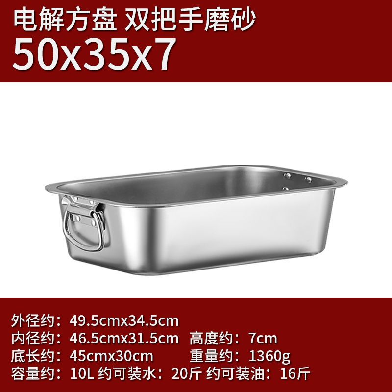 50*35*7(귀가 있는 두꺼운 사각 세면대)