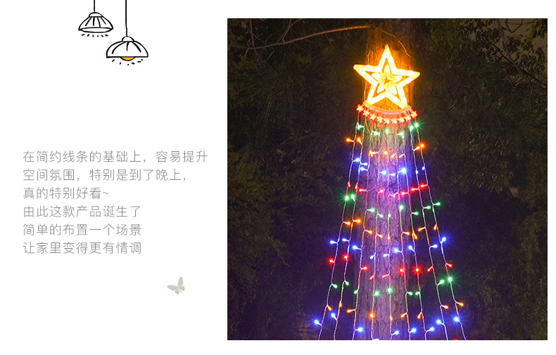 9 LED five-pointed star lights, trailing star waterfall lights, outdoor courtyard, holiday and Christmas decorative lights pic 8