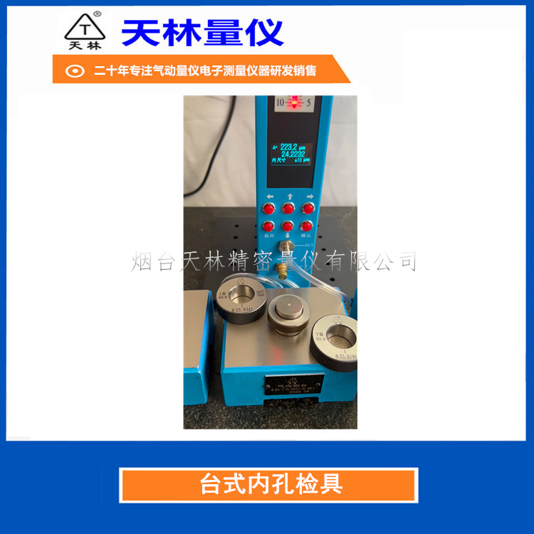 ����̨ʽ�ڿ׼�����⾶�����Ǹ߾����������������ھ�������ͷ