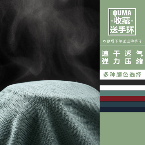 Casual Fitness Short Sleeve Men's Training Top Sweatshirt Exercise Loose Half Sleeve Running Quick Dry Breathable T-Shirt