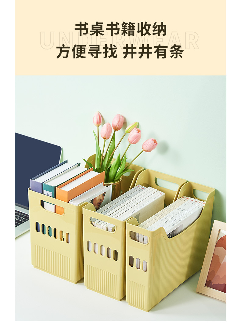 日式窄长型收纳筐 (10).jpg