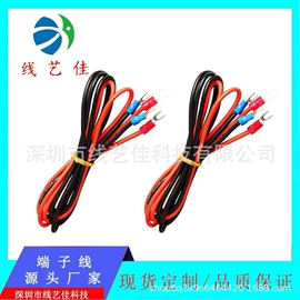 连接器;电子线;线对线/线对板连接器