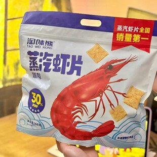��ζ�������rƬԭζ168g���b������f���rС����ʳƷ��Ҏ12����