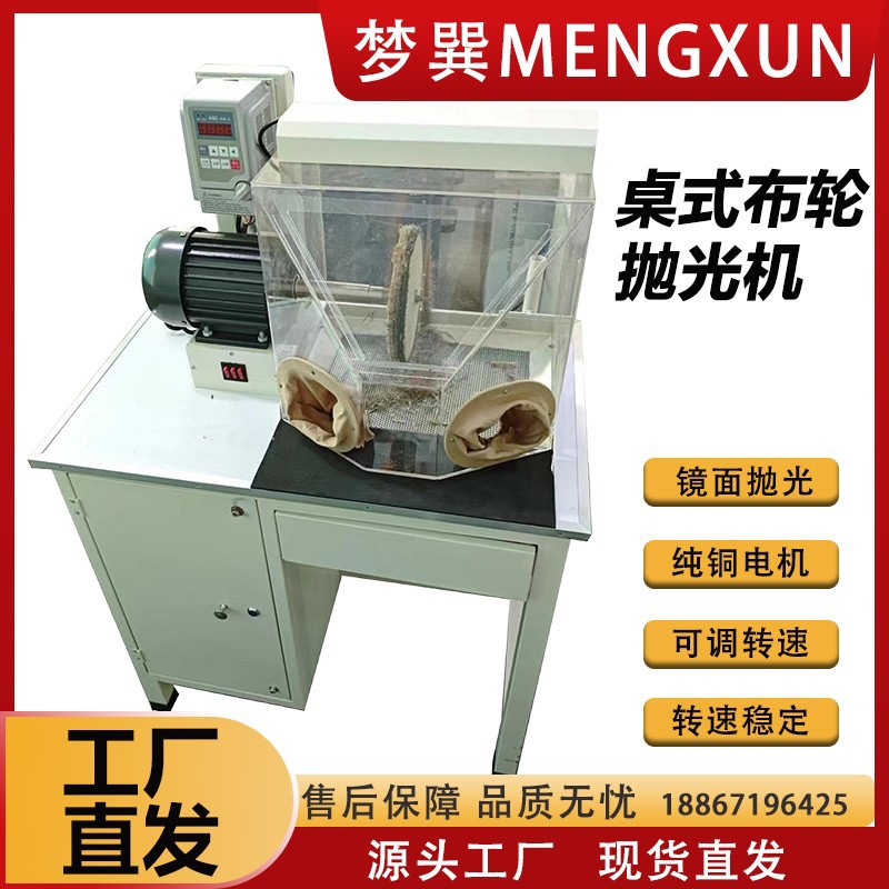 玉石五金抛光镜面手工抛光机单双头布轮抛光机桌式抛光机打磨抛光