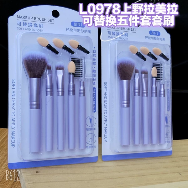 Changeable set, L0978
