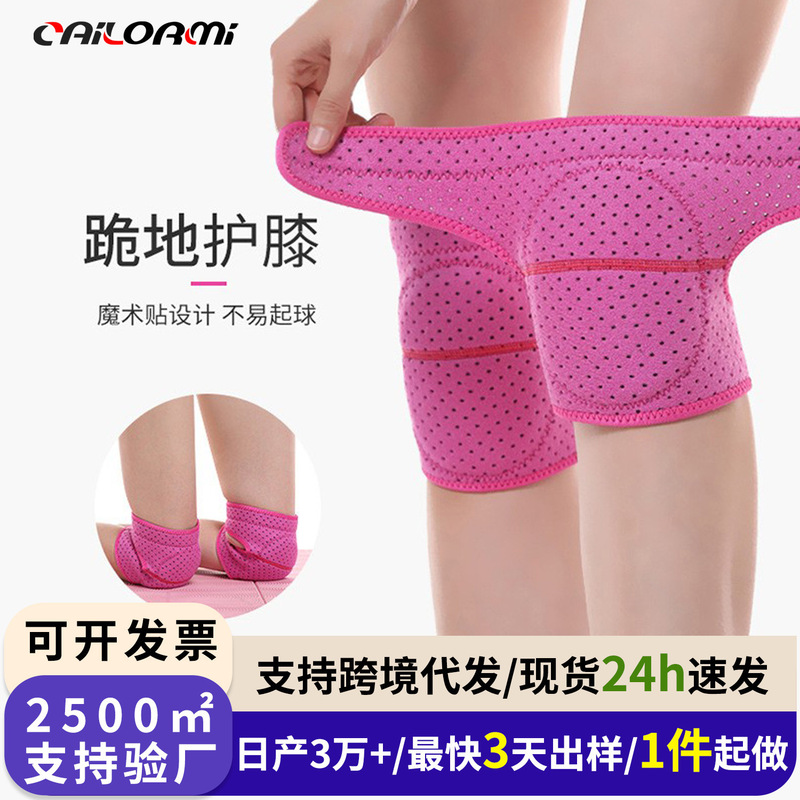 Knee Pads, Sports Anti-Collision Sponge, Volleyball, Football, Dance, Roller Skating Protective Gear, Dance Kneeling Protection, Anti-Fall Crawling, Factory Gardening Knee Pads, Sports Anti-Collision Sponge, Volleyball, Football, Dance, Roller Skating Protective Gear, Dance Kneeling Protection, Anti-Fall Crawling, Factory Gardening