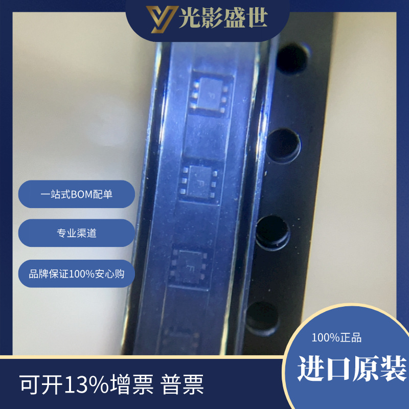 USBLC6-2P6	 电路保护 瞬态电压抑制器（TVS） TVS 二极管