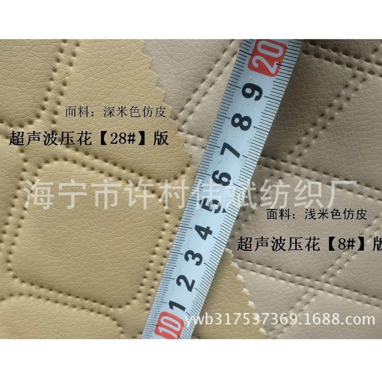 供应人造皮革制品 打底裤仿皮pu皮欢迎选购