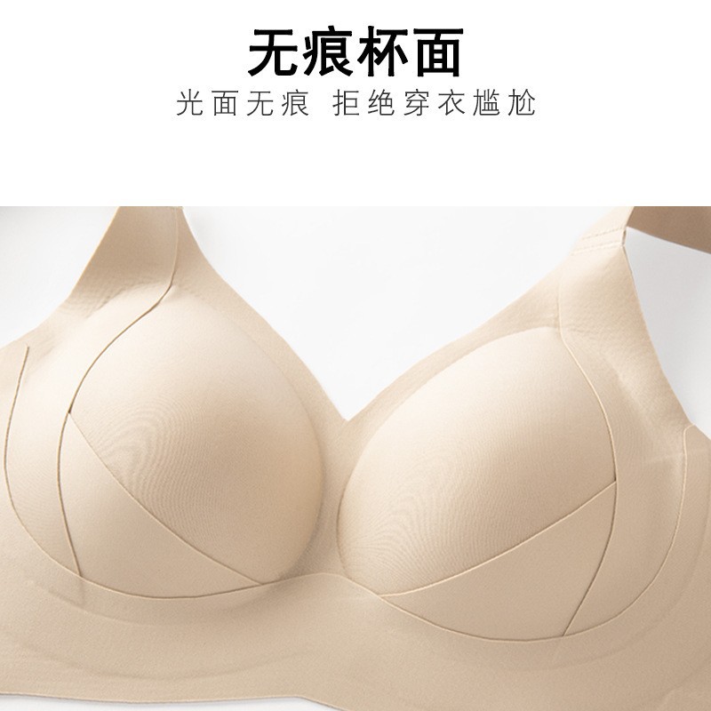 Gran tamaño de ropa interior de elevación de dama gran pecho pequeño sin marcas de bra cerrado contra el pecho anti-caída fija copa bra delgado
