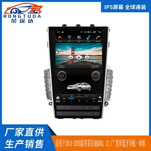 Infiniti Q50L/Q50/Q60 2014-2022 12.1 düym Android Bluetooth naviqasiya