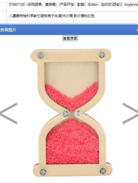 Niños ocupados Casa Montessori Educación Temprana 1-2 años de edad bebé ocupado tablero casa DIY accesorios iluminación Juguetes