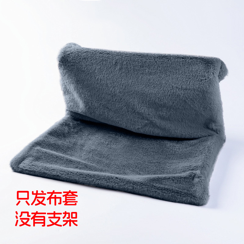 L자형 해먹 토끼 플러시 다크 그레이 [천 커버만]