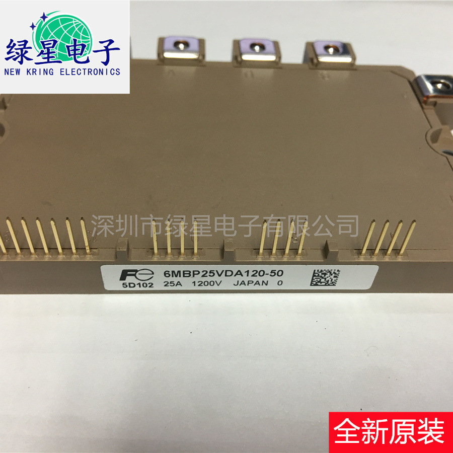 全新原装模块6MBP25VDA120-50 6MBP35VDA120-50欢迎来电咨询 订购
