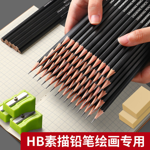 Sketch Pencil HB Sketch Drawing Dedicated Hexagonal Rod Drawing Sketch Pen Art Painting Pencil Quick Sketch