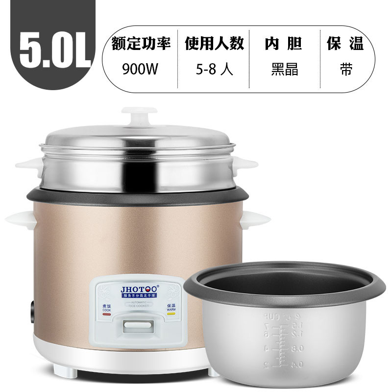 고급 황금 5리터 [찜통, 국숟가락, 밥숟가락, 계량컵 포함]